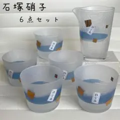 石塚硝子　そばちょこセット　冷茶セット　ガラス　徳利　金箔　グラス5客セット