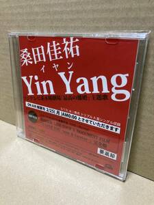 PROMO-ONLY！美盤CD！桑田佳祐 Keisuke Kuwata / Yin Yang イヤン Victor CDS-3249 見本盤 プロモ 非売品 サザンオールスターズ SAMPLE NM