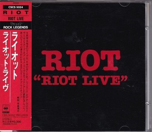 ■CD★ライオット/ライオット・ライヴ★RIOT★国内盤・帯付■