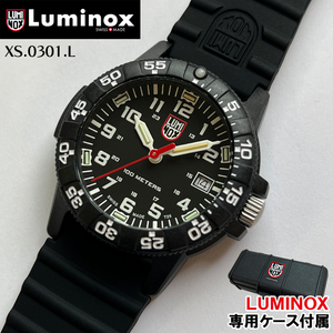 【専用ケース付属】LUMINOX ルミノックス 腕時計 メンズ XS.0301.L ブラック 黒 39mm 時計 プレゼント SEA TURTLE 0300 SERIES 100ｍ防水