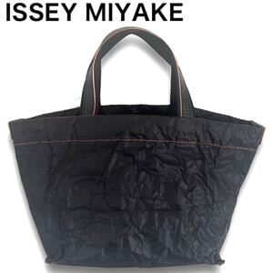 【送料無料】Pleats Please プリーツプリーズ　イッセイミヤケ シワ加工　バッグ　Issey Miyake イッセイミヤケ ハンドバッグ カバン