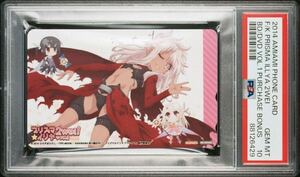 【PSA10】クロエ あみあみ購入特典テレカ BD Fate/Kaleid liner プリズマ☆イリヤ ツヴァイ/プリヤ/イリヤ/美遊/魔法少女