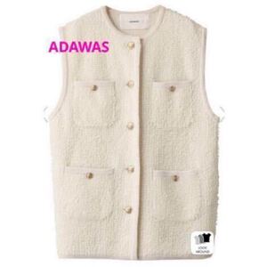 ADAWAS LOOP KNITTED VEST アダワス ループニットベスト アダワス ジレ ベスト スピックアンドスパン spick and span 