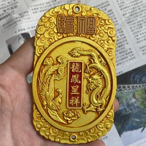 蔵友旧蔵出 銅製 塗金 龍鳳呈祥紋 令牌 密宗密教 供養品 仏教美術品