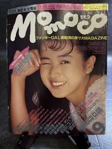 『1987年9月号 Momoco 西村知美 菊池桃子 酒井法子 白田あゆみ 長野知夏 伊藤美紀 秋山絵美 真弓倫子 MOMOCO CLUB』