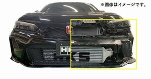 個人宅発送可能 HKS インタークーラーキット HONDA ホンダ シビック タイプR FL5 K20C Rタイプ 純正置換 (13001-AH007)