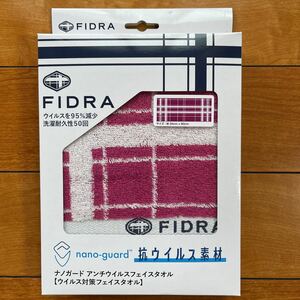 送料無料FIDRA GOLFフィドラNANO GUARDフェイスタオル抗ウイルス対策95%減少細菌増殖抑制アンチウイルス洗濯耐久性purplepink(お買得)新品