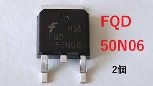 スイッチモジュール FQD 50N06 ２セット