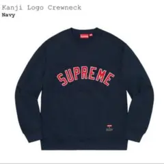 未使用S Supreme Kanji Logo Crewneck 新品