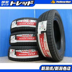 特価品 新型 プリウス 新品 4本 ブリヂストン VRX3 195/65R16 スタッドレス タイヤ セット 国産 冬 ライズ ロッキー レックス 60 プリウス