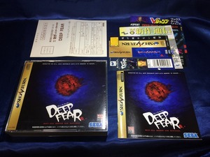 中古A★DEEP FEAR★セガサターンソフト