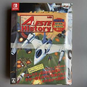 ■新品■アレスタコレクション ゲームギアミクロ同梱版 Nintendo Switch