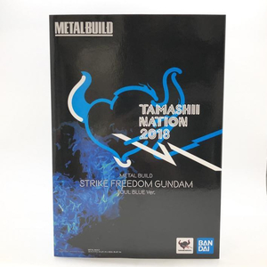 【中古】開封)METAL BUlLD ストライクフリーダムガンダム SOUL BLUE Ver.[240024468144]