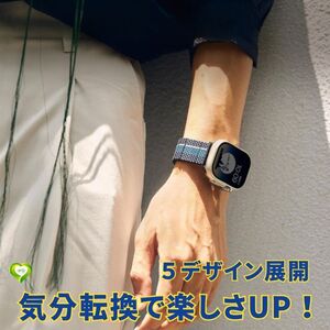 【気分転換で楽しさUP！】Apple Watch バンド アップルウォッチ バンド 交換ベルト Apple Watch Series 3以降対応 軽量設計個性的 お洒落