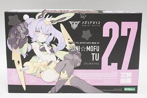 ★ KOTOBUKIYA コトブキヤ 1/1 メガミデバイス プニモフ トゥ プラモデル KP741