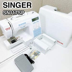 SINGER コンピューターミシン SN117SP