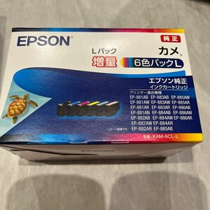  EPSON KAM-6CL-L カメ 増量