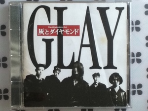 CD GLAY「灰とダイヤモンド」グレイ　EXC-015