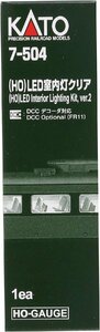 KATO(カトー) (HO)LED室内灯クリア #7-504
