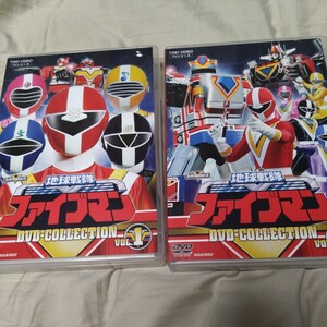 DVD 地球戦隊ファイブマン DVD COLLECTION VOL.1と2　2巻セット