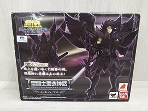 【中古】聖闘士聖衣神話 セイントクロスマイス 冥王ハーデス ~ORIGINAL COLOR EDITION~ 聖闘士星矢 エリシオン 魂ウェブ商店限