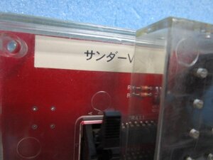 ◎ サンダーV　純正ロム付き　アルゼ系　パチスロ実機用交換基盤【動作チェック済み】5-6508　家スロ用