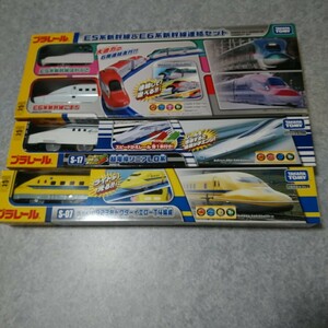 プラレール　セット　TOMY　中古