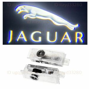 Jaguar ジャガー LED ロゴ プロジェクター ドア カーテシ ランプ F-TYPE XE Fタイプ 純正交換タイプ　ドア ライトエンブレム マーク