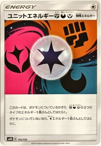 ポケモンカード　ユニットエネルギー闘悪フェアリー 150/150