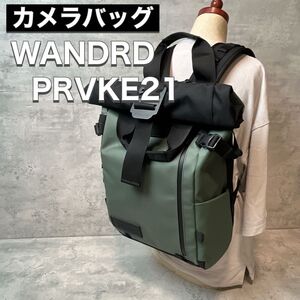 WANDRD ワンダード カメラ バックパック リュック PRVKE21 美品