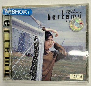 【送料無料】cd48228◆林原めぐみ/bertemu（アルバム）/中古品【CD】