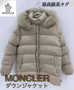 1円～ 最高級茶タグ/大人気デザイン　 MONCLER モンクレール　 ダウンジャケット 　ダウンコート　 ホワイト　 レディース　サイズ3