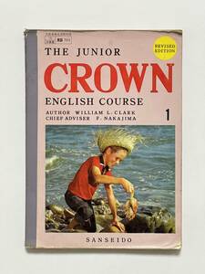 THE JUNIOR CROWN ENGLISH COURSE 1　東京大学 W. L. CLARK 昭和41（1966）年 初版　三省堂　改訂 中英 クラウン 1　中学英語教科書