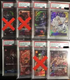 ワンピースカード　ワンピカード　psa10 ルフィ　ニカ　エース　ゾロ　ローなど