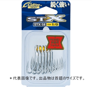 オーナー　カルティバ　STX-58　2/0　トレブルフック　税込即決 OWNER Cultiva TrebleHook for plug made in japan