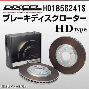 HD1856241S シボレー コルベット 5.7 DIXCEL ブレーキディスクローター リア 送料無料 新品