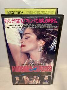 ITI＊【 MADONNA EXPSED / マドンナ イン タブー 】MAXAM / MAX-598 / 84min 