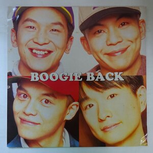 11205413;【国内盤/12inch】小沢健二 スチャダラパー SDP / Kenji Ozawa / Boogie Back