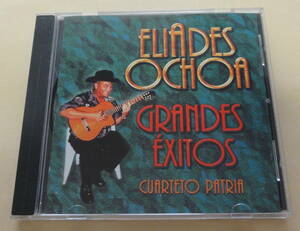 Eliades Ochoa, Cuarteto Patria / Grandes Exitos CD Julio Rodriguez エリアデス・オチョア ブエナビスタソシアルクラブ キューバ音楽