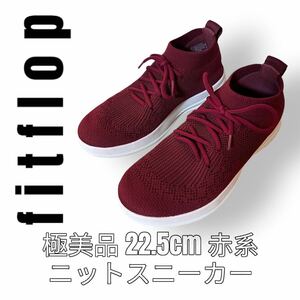 fitflop フィットフロップ　22.5cm ニットスニーカー　レッド　赤　レースアップ　ウォーキングシューズ　カジュアル