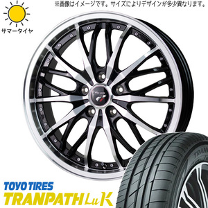 NBOX タント アルト スペーシア 165/55R15 ホイールセット | トーヨー トランパス LUK & HM3 15インチ 4穴100