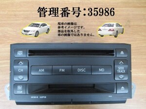 H20 クラウン GRS200/GRS201/GRS202 CD/MDプレーヤー