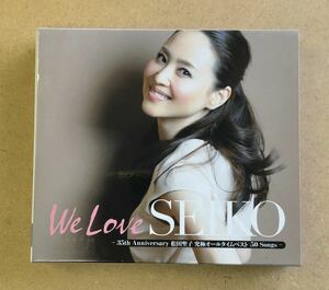 送料無料☆松田聖子『We Love SEIKO 究極オールタイムベスト』初回限定盤3CD＋DVD52分収録☆スリーブケース☆美品☆308