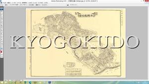 ◆明治３７年(1904)◆東京十五区分地図◆本郷区全図（現：文京区）◆スキャニング画像データ◆古地図ＣＤ◆送料無料◆