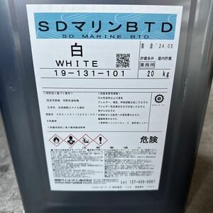 関西ペイントマリン SDマリン　BTD 白　油性塗料　ホワイト　OP 20kg 新品未開封