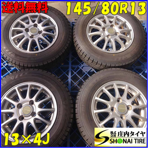 冬4本SET 会社宛 送料無料 145/80R13×4J 75Q ダンロップ WINTER MAXX WM03 2022年製 アルミ ムーヴ ミラ タント ラパン プレオ NO,Z7186