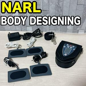 NARL BODY DESIGNING 筋肉増強 ナール超音波＆EMSマシン