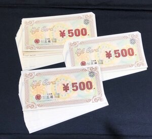 【5NT清12004A】★1円スタート★三越★伊勢丹★ギフトカード★額面29,500円分★金券★500円券★百貨店ギフトカード★ギフト券★