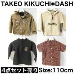 TAKEO KIKUCHIキッズ(ブルゾン·トップス4点セット