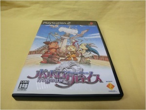 PS2 ポポロクロイス　月の掟の物語　中古